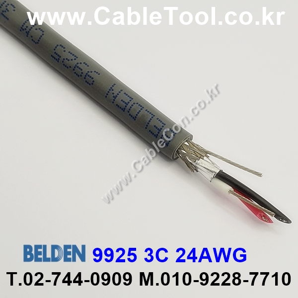 벨덴케이블 9925 BELDEN (150m)
