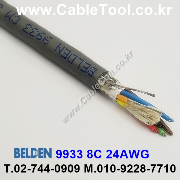 벨덴케이블 9933 BELDEN (150m)