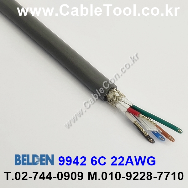 벨덴 9942 BELDEN (300m)
