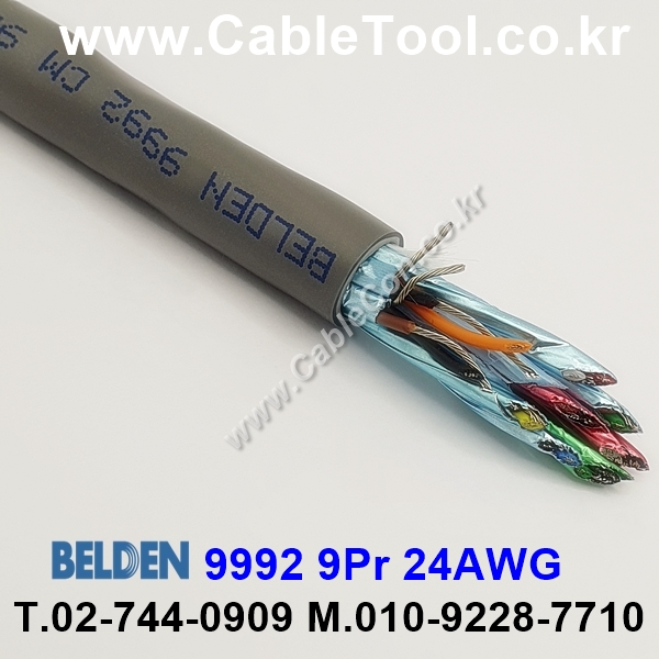 벨덴케이블 9992 BELDEN (150m)