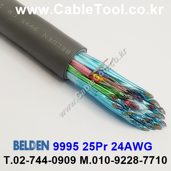 벨덴케이블 9995 BELDEN (30m)