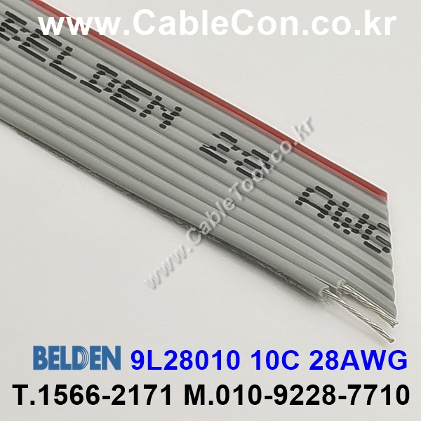 벨덴 9L28010 008(Gray) BELDEN 10C 28AWG (10m)