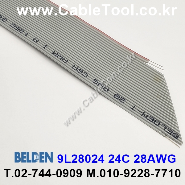 벨덴케이블 9L28024 BELDEN (300m)