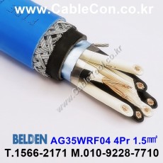 벨덴케이블 AG35WRF04 BELDEN (300m)
