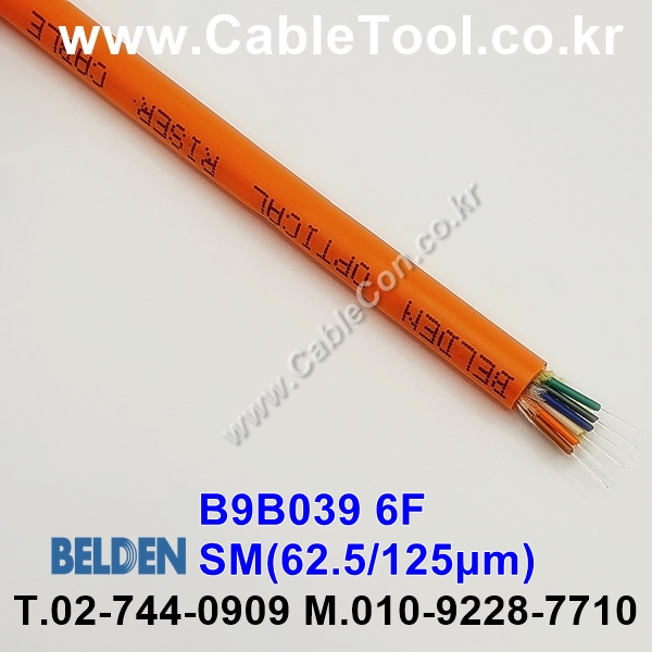 벨덴케이블 B9B039 BELDEN (500m)
