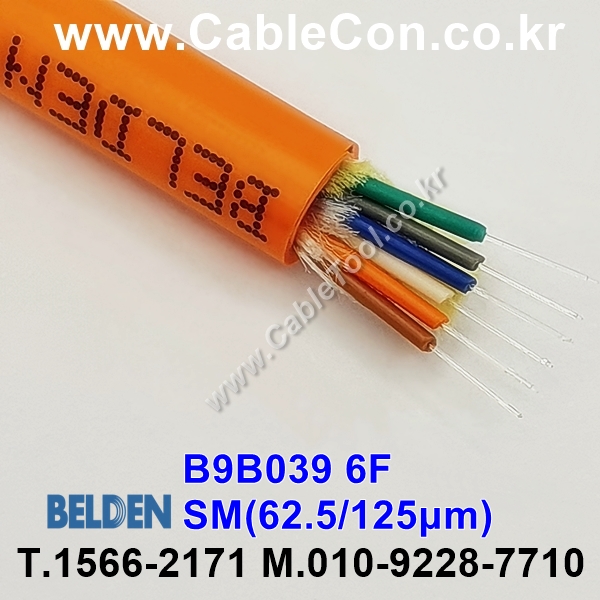 벨덴케이블 B9B039 BELDEN (500m)