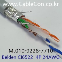 BELDEN CI6522 Cat 6 SF/UTP 벨덴 300미터