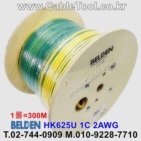 벨덴케이블 HK635U BELDEN (Green/Yellow 300m)