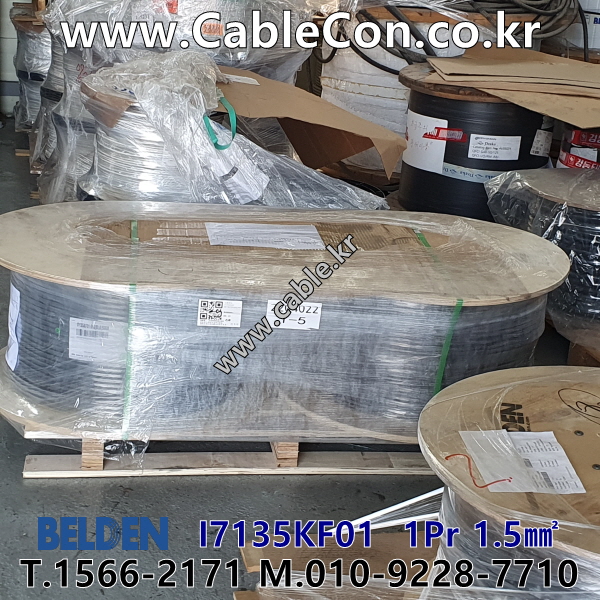 벨덴케이블 I7135KF01 BELDEN (500m)