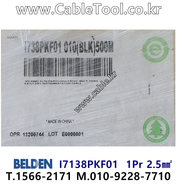 벨덴케이블 I738PKF01 BELDEN (500m)