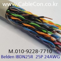 BELDEN IBDN25R Cat 5e U/UTP 벨덴 300미터