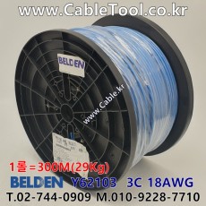 벨덴케이블 Y62103 BELDEN (Blue 300m)