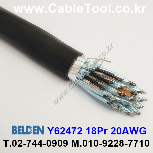벨덴케이블 Y62472 BELDEN (Black 10m)