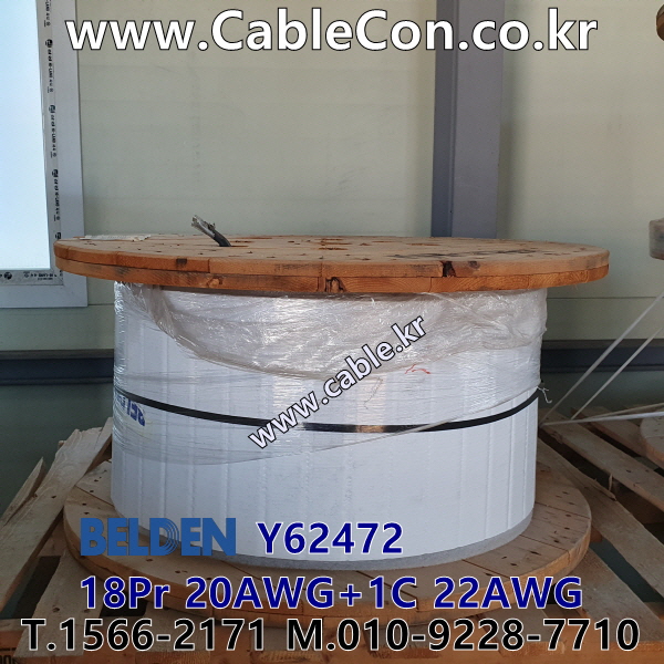 벨덴케이블 Y62472 BELDEN (300m)