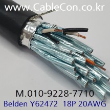 BELDEN Y62472 UL 300V PLTC 벨덴 30미터, BELDEN 1079A in 18Pr 옵션