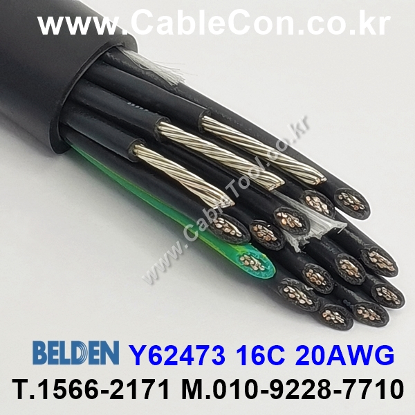 벨덴케이블 Y62473 BELDEN (Black 10m)