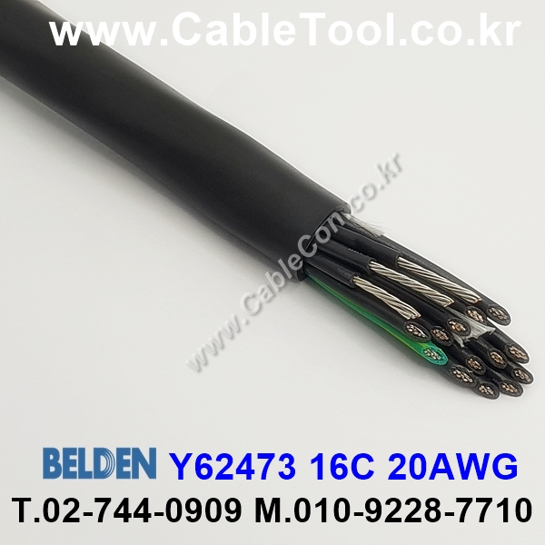 벨덴케이블 Y62473 BELDEN (Black 1m)
