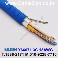 벨덴케이블 Y66071 BELDEN (Blue 10m)