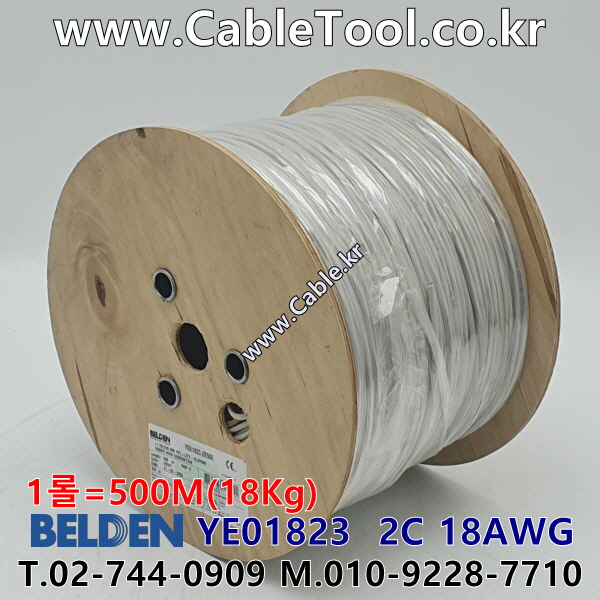 벨덴케이블 YE01823 BELDEN (Gray 500m)