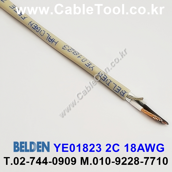 벨덴케이블 YE01823 BELDEN (Gray 10m)