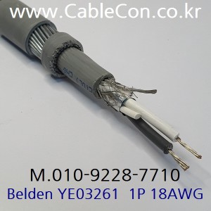 BELDEN YE03261 100옴 Teinaxial 벨덴 30미터, 600V TC