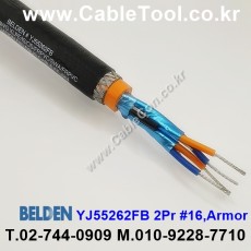 벨덴케이블 YJ55262FB BELDEN (300m)