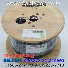 벨덴케이블 YJ56878 BELDEN 마이크, 악기 (Black 150m)