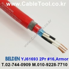벨덴케이블 YJ61693 BELDEN (300m)
