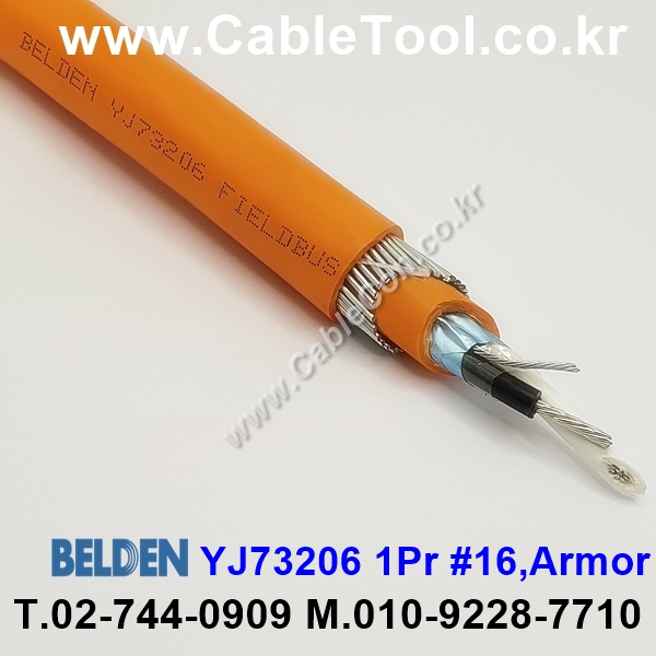 벨덴케이블 YJ73206 BELDEN (Orange 300m)