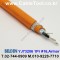 벨덴케이블 YJ73206 BELDEN (Orange 300m)