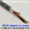 벨덴케이블 YM52991 BELDEN (Gray 10m)