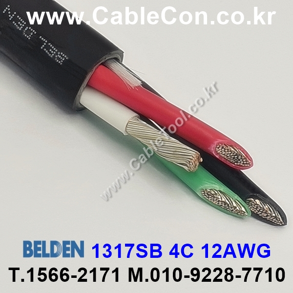 벨덴케이블 1317SB BELDEN 주석도금 (300m)