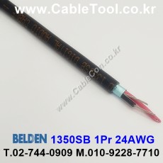 벨덴케이블 1350SB BELDEN 오디오멀티 (300m)