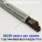 벨덴케이블 25X0.5 BELDEN (300m)