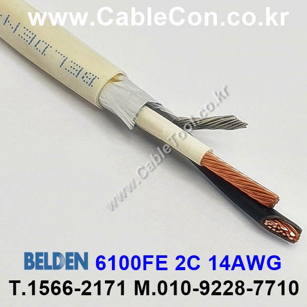벨덴케이블 6100FE BELDEN (300m)