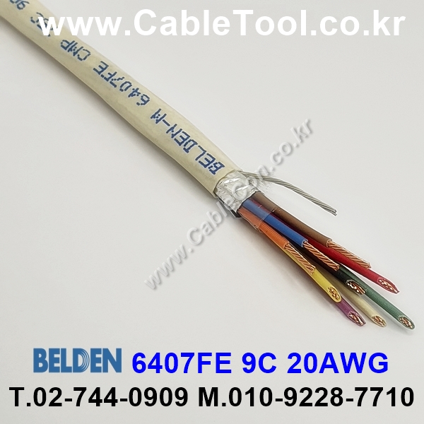 벨덴케이블 6407FE BELDEN (300m)