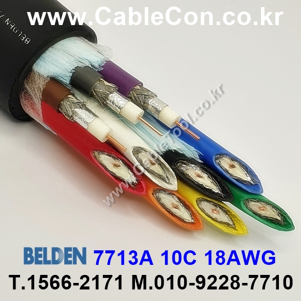 벨덴케이블 7713A BELDEN (300m)