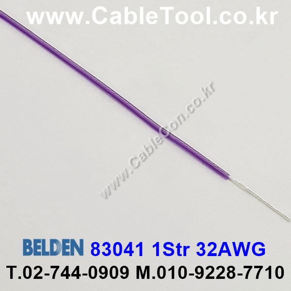 벨덴케이블 83041 BELDEN (Purple 300m)
