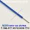 벨덴케이블 8504 BELDEN (300m)