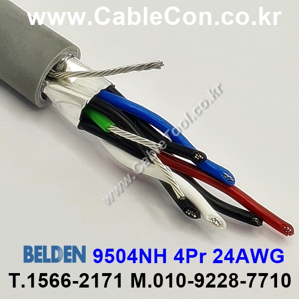 벨덴케이블 9504NH BELDEN (300m)