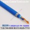 벨덴케이블 YJ55281LB BELDEN (300m)