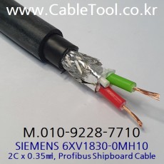 벨덴케이블 SIEMENS 6XV1830-0MH10, 선급인증(DNV, LR, GL, LRS) Profibus Cable 60미터