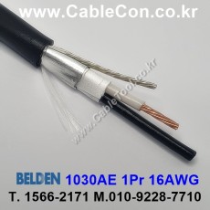 벨덴케이블 1030AE BELDEN (Black 300m)