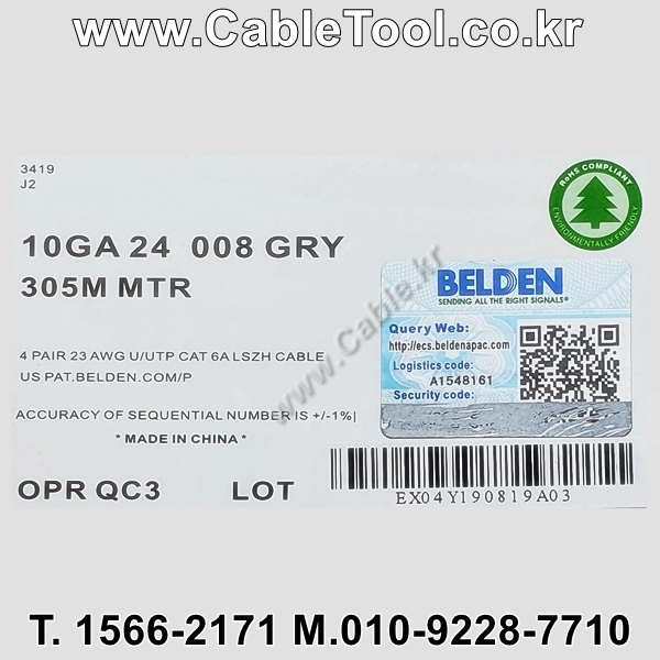 벨덴케이블 10GA24 BELDEN (Gray 300m)