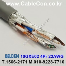 벨덴케이블 10GXE02 BELDEN (10m)
