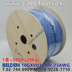 벨덴케이블 10GXV03 BELDEN (Blue 500m)