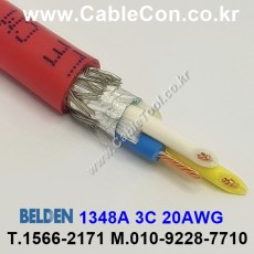 벨덴케이블 1348A BELDEN 300m)