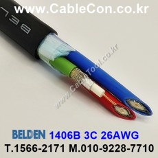 벨덴케이블 1406B BELDEN (10m)
