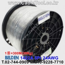 벨덴케이블 1422A BELDEN (Chrome 300m)