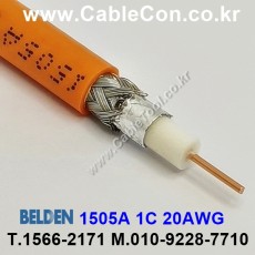 벨덴케이블 1505A BELDEN (Orange 10m)